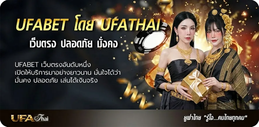 Banner เติม garena แรง — แทงบอลออนไลน์ คาสิโน หวย มวย สล็อต ครบวงจร