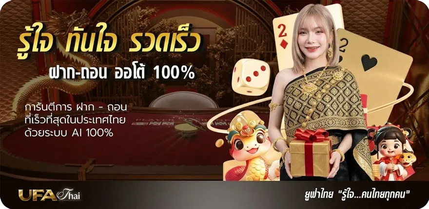 โปรโมชั่น เติม garena ใหม่ — โปรโมชั่นสมาชิกใหม่