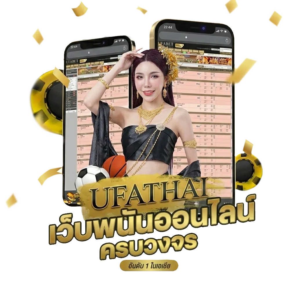 เติม garena โบนัส — สมาชิกทุกคน
