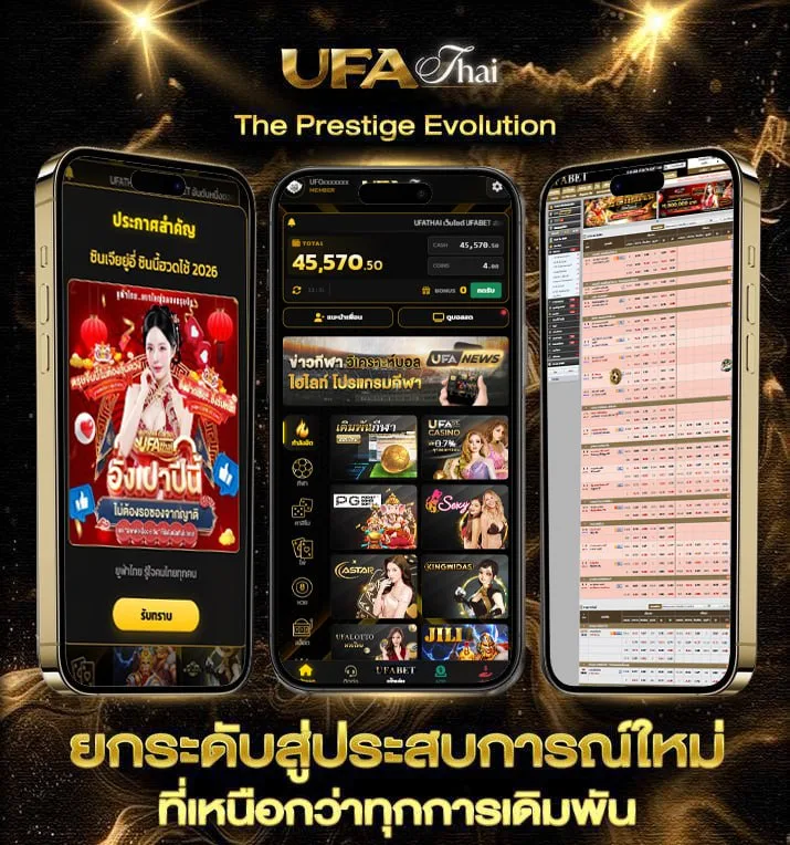 เติม garena  เว็บตรง UFABET